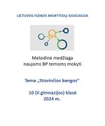 Lietuvos fizikos mokytojų asociacijos metodinė medžiaga (10 (II gimnazijos) klasė), naujoms BP temoms mokyti. Tema „Stovinčios bangos“